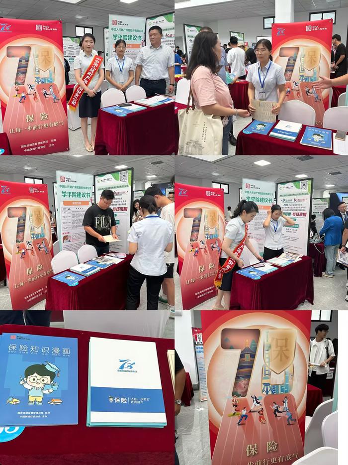 人保伴您前行,人保护你周全_2025年外贸行业市场深度调研及未来发展趋势