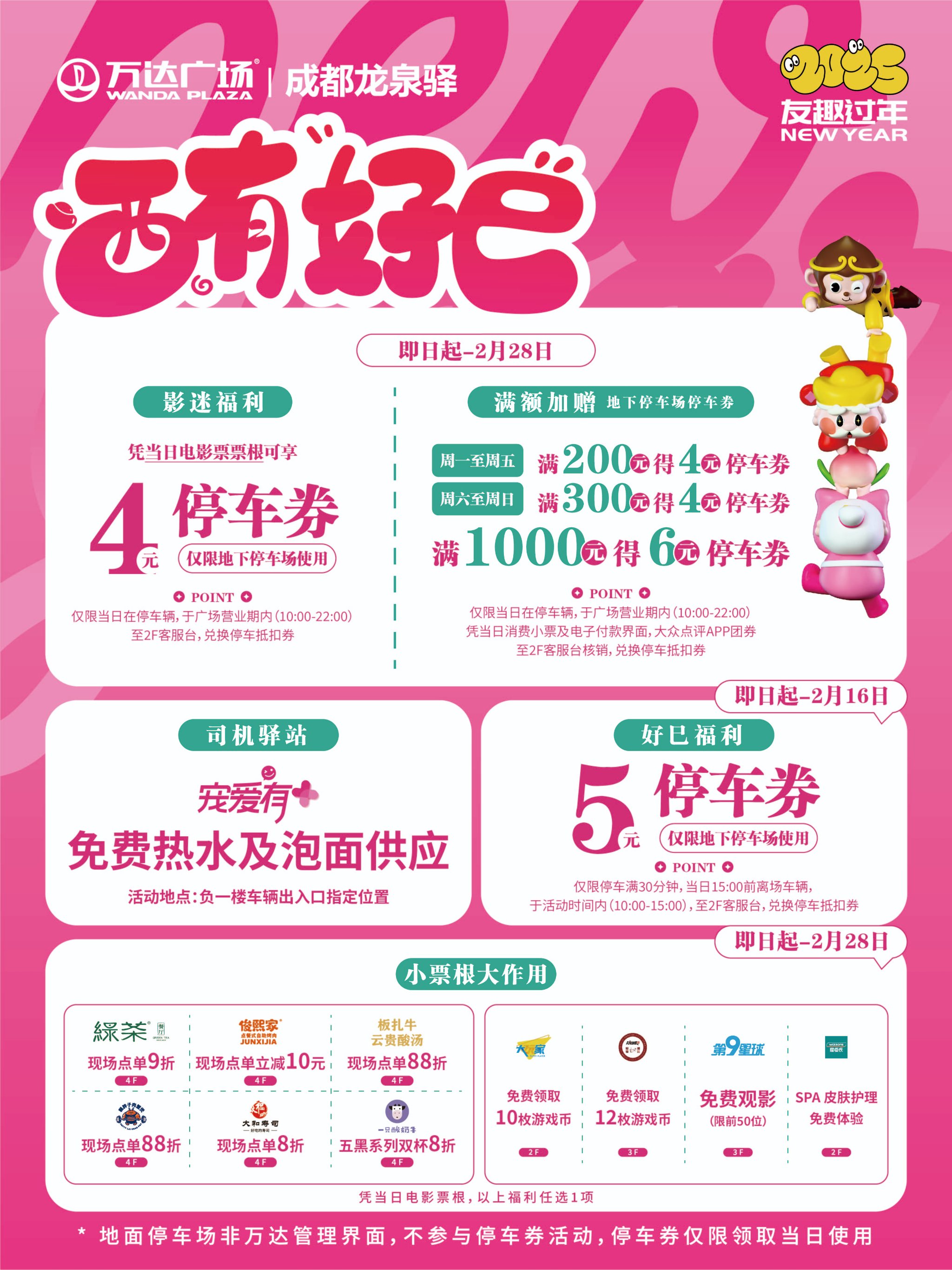 618大促将至 多家车企再推“限时一口价”模式