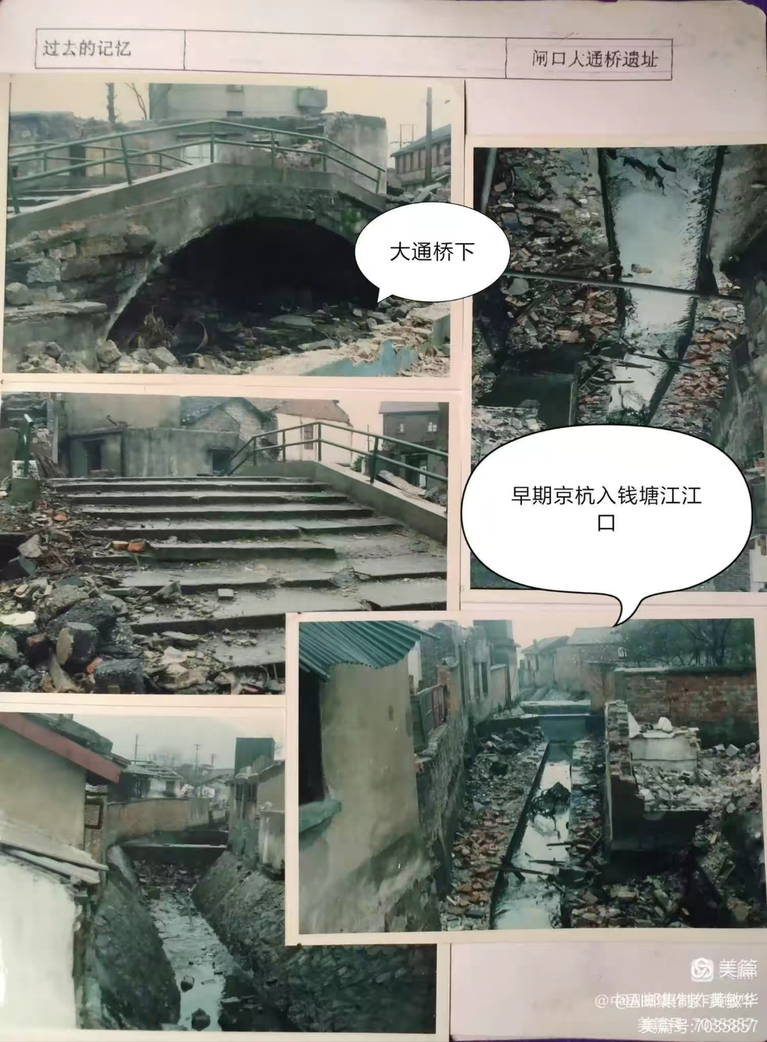 浙江钱塘江发生今年第1号洪水 部分水上交通暂停