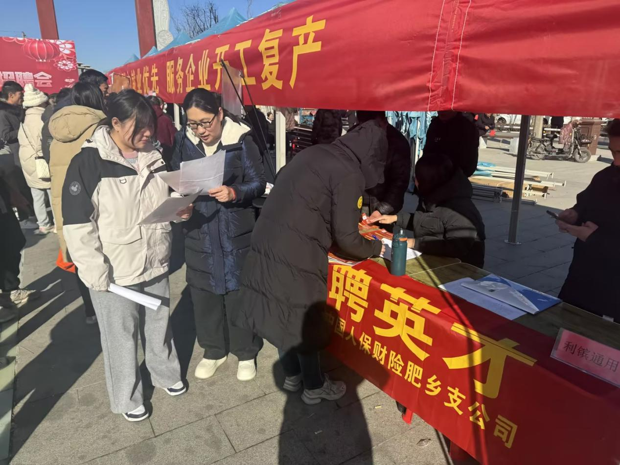 2025年景区托管行业全景调研及发展趋势预测_人保服务 ,人保财险 
