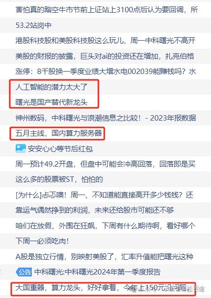 盈利曙光乍现 创新药高阶竞争伊始
