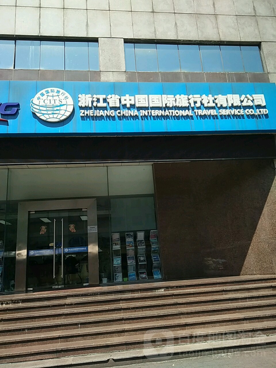 杭州征意见：对旅行社组团赴离境退税商店给予奖励