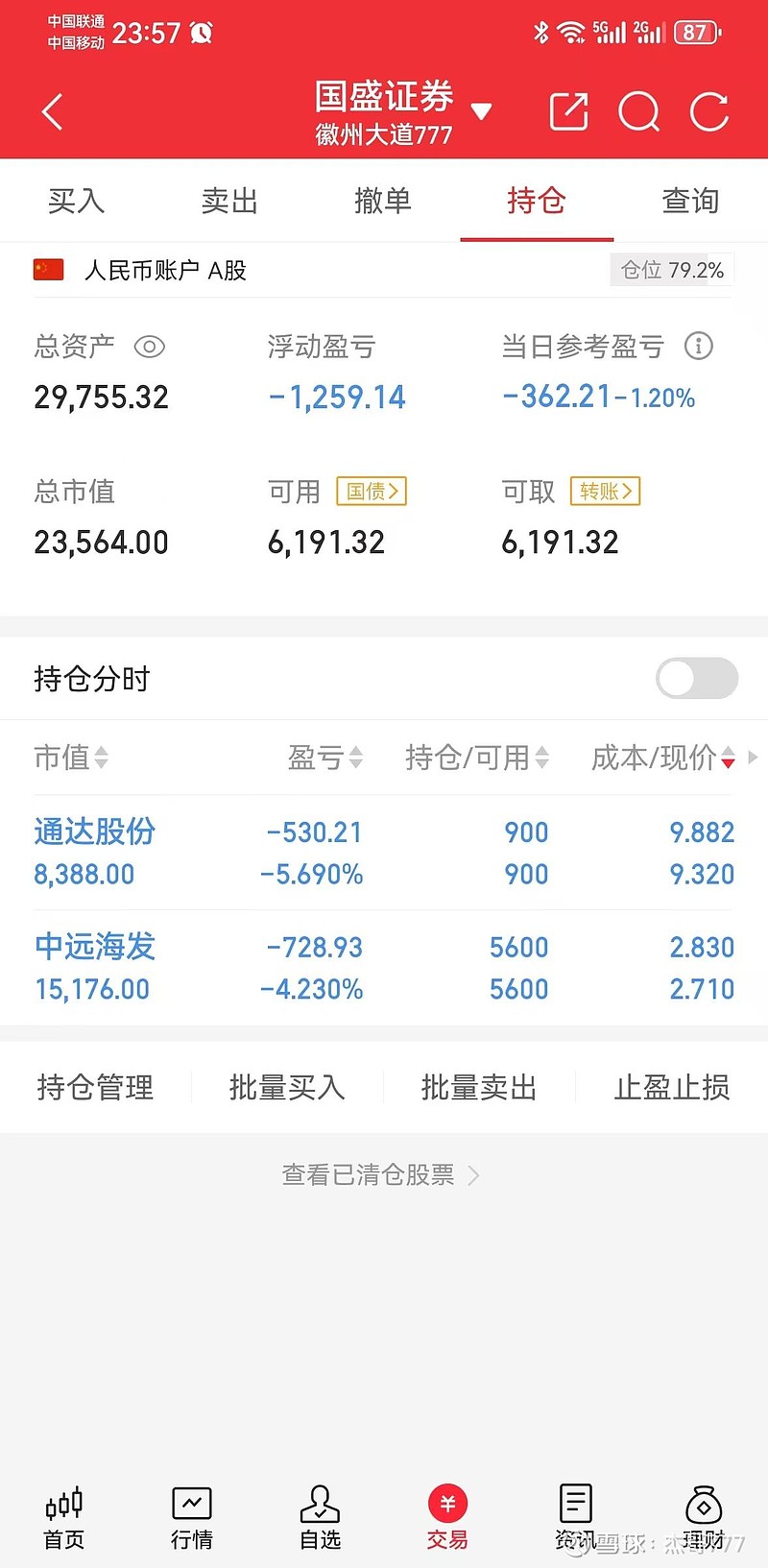 又有私募主动“封盘” 赚钱效应显现下增量资金可期