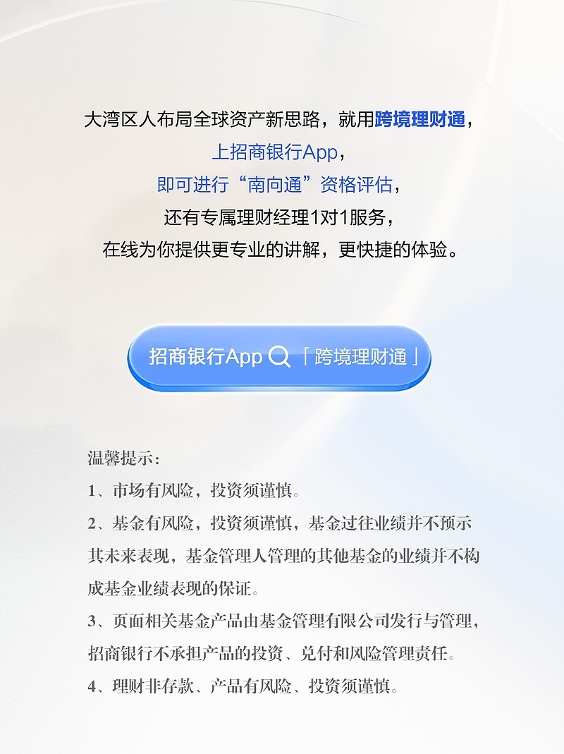 多家银行新增或调整服务收费 涉ATM跨行取现、跨境理财通等领域