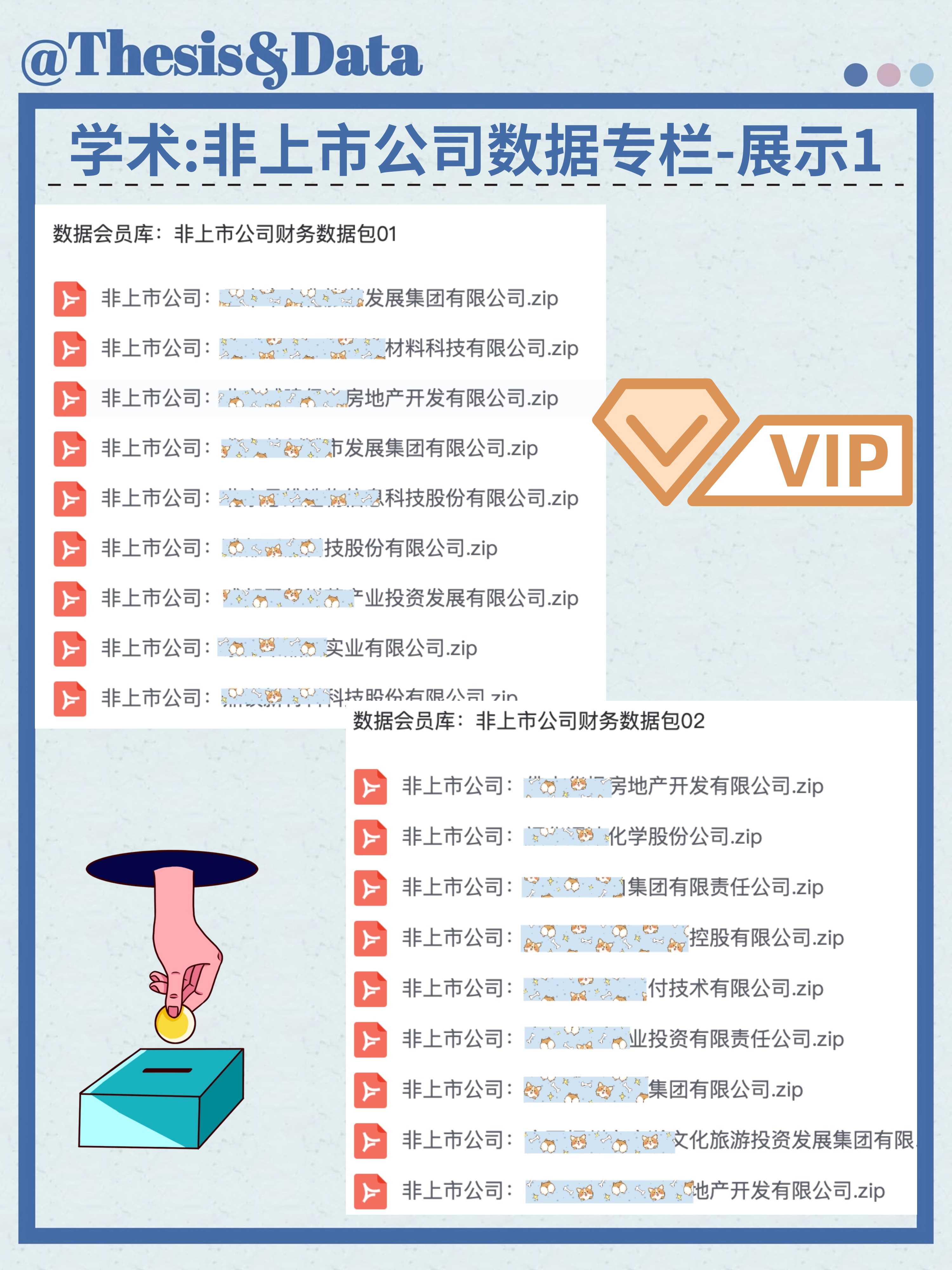 险资掘金创新药：年内调研医疗健康上市公司超百家