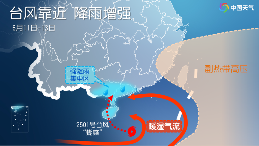 新一轮强降雨来袭！启动四级防御响应，部分铁路列车停运