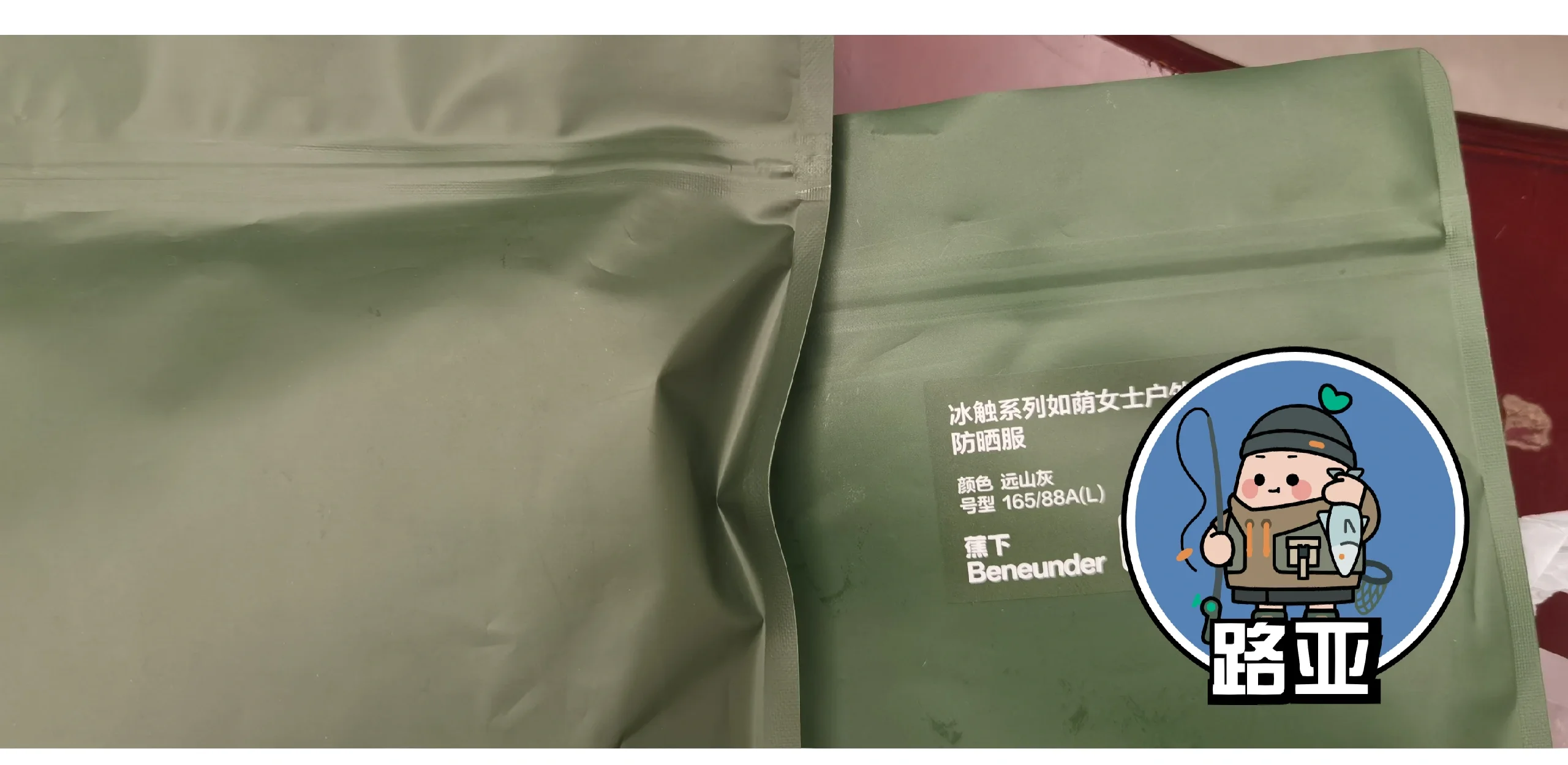 蕉下、波司登等多品牌混战：防晒衣为何越卖越便宜？