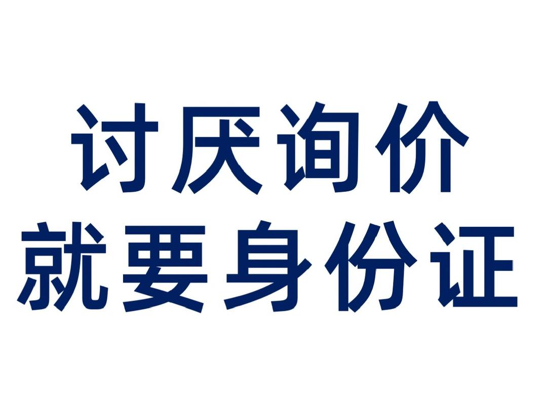 人保车险,拥有“如意行”驾乘险，出行更顺畅！_交通投资行业市场发展现状及市场规模分析2025