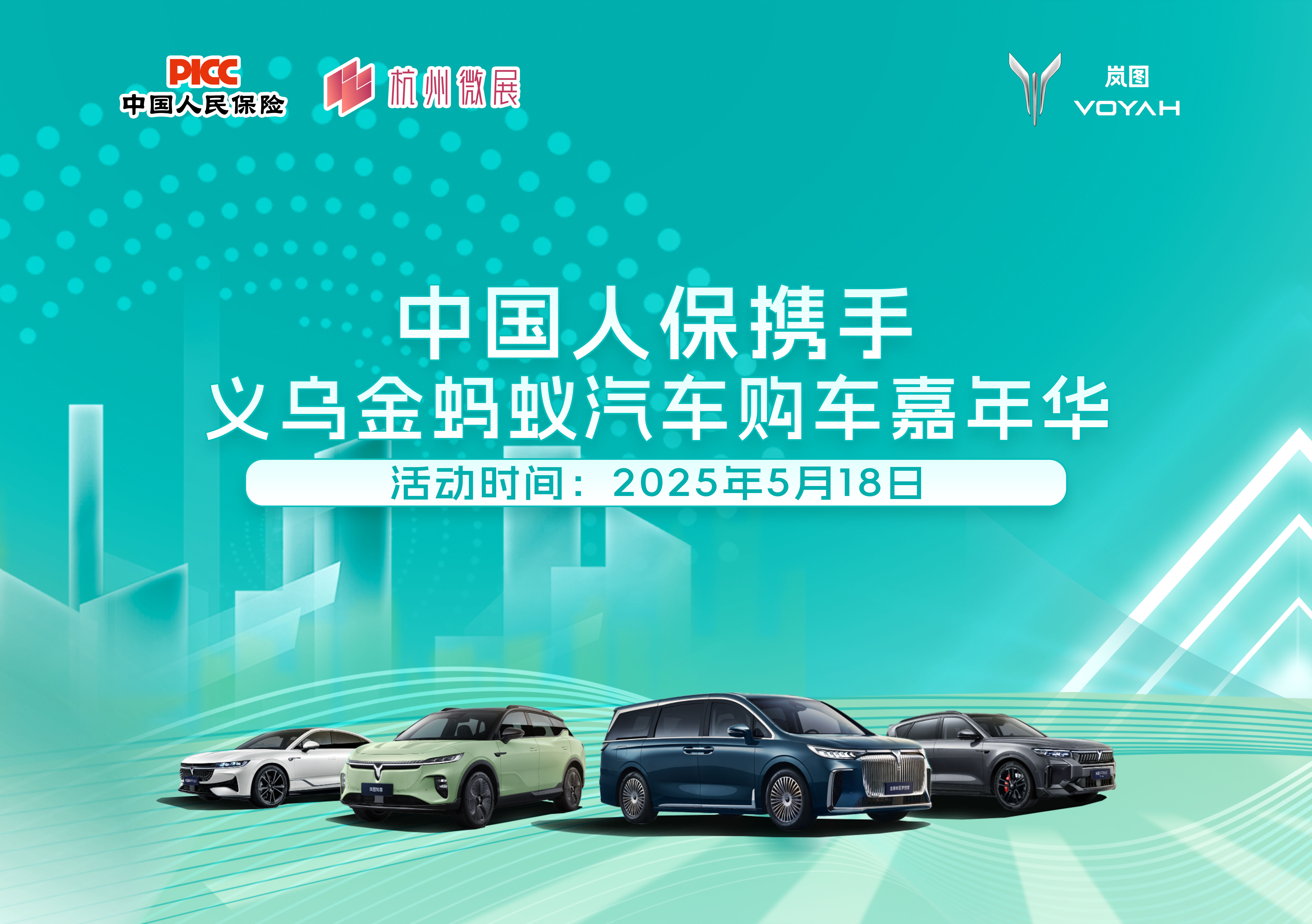 人保车险   品牌优势——快速了解燃油汽车车险,人保伴您前行_2025跨境物流行业市场发展现状及未来前瞻分析
