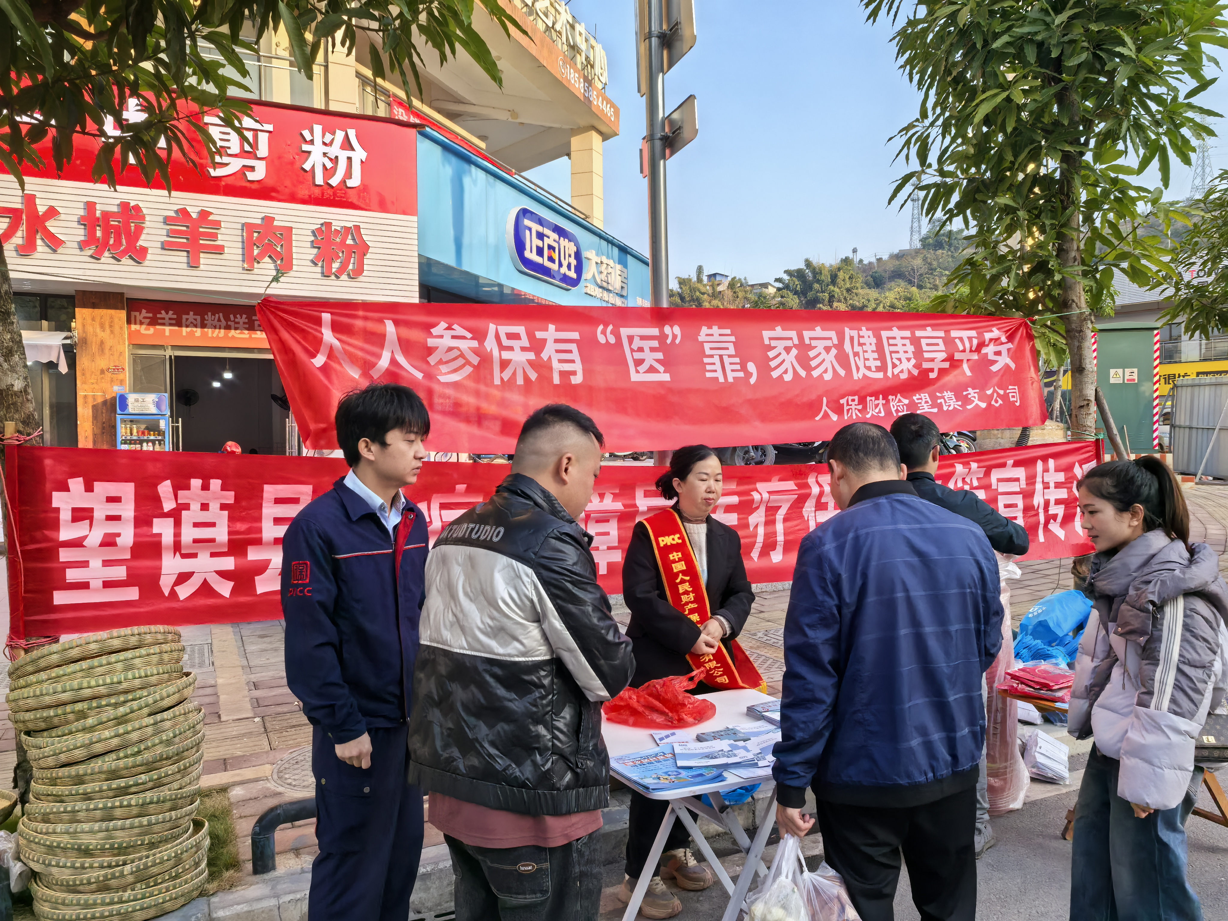 人保财险 ,人保护你周全_2025年BIM服务行业全景调研及发展趋势预测