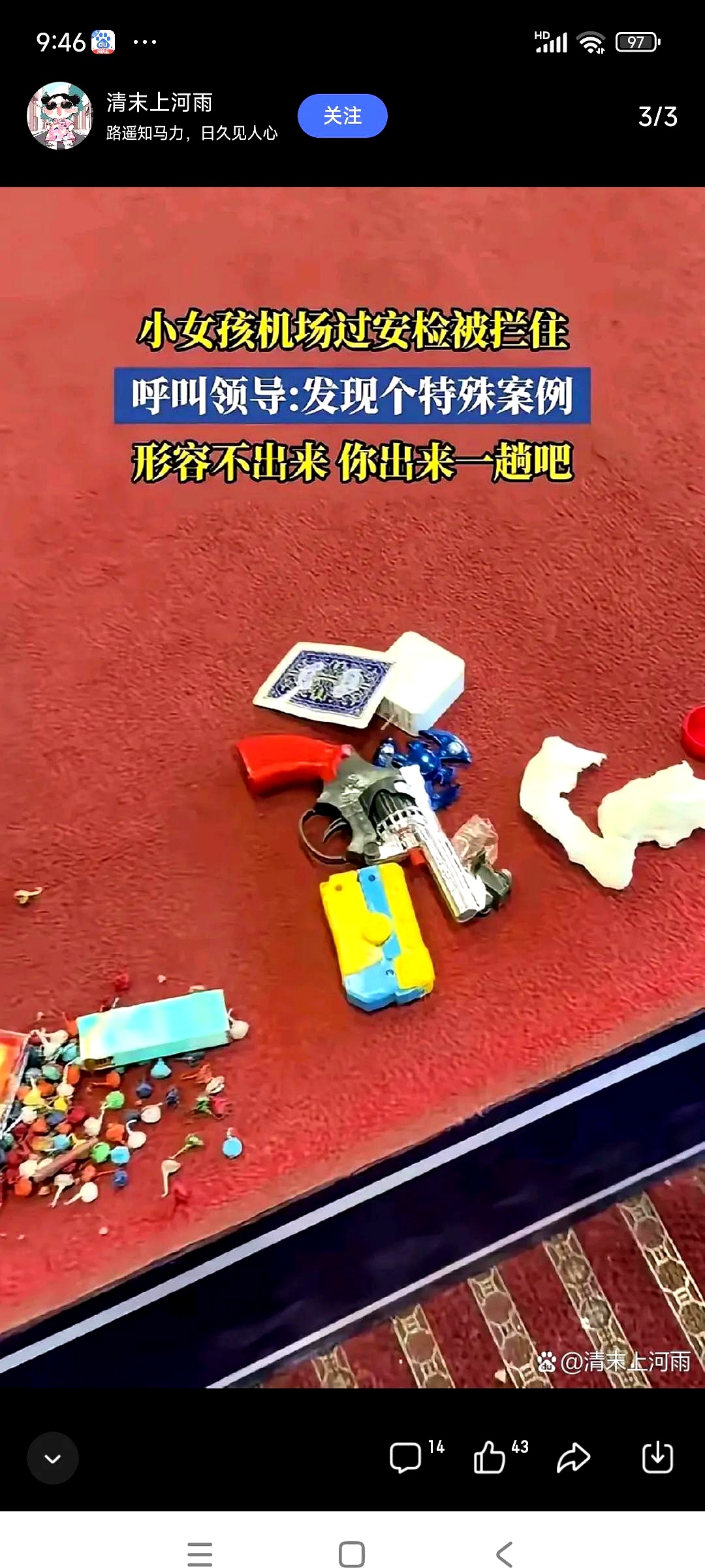 侵权Labubu！海关扣留20240个儿童玩具
