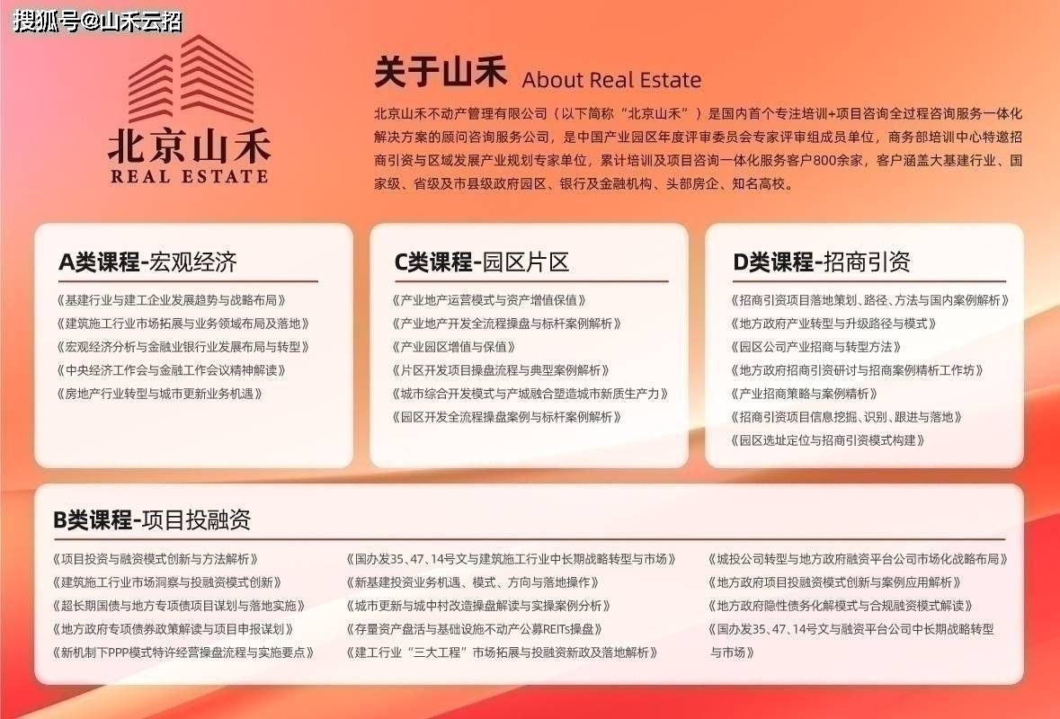 《2025胡润制造业外企在华投资30强》发布 汽车制造业占四成