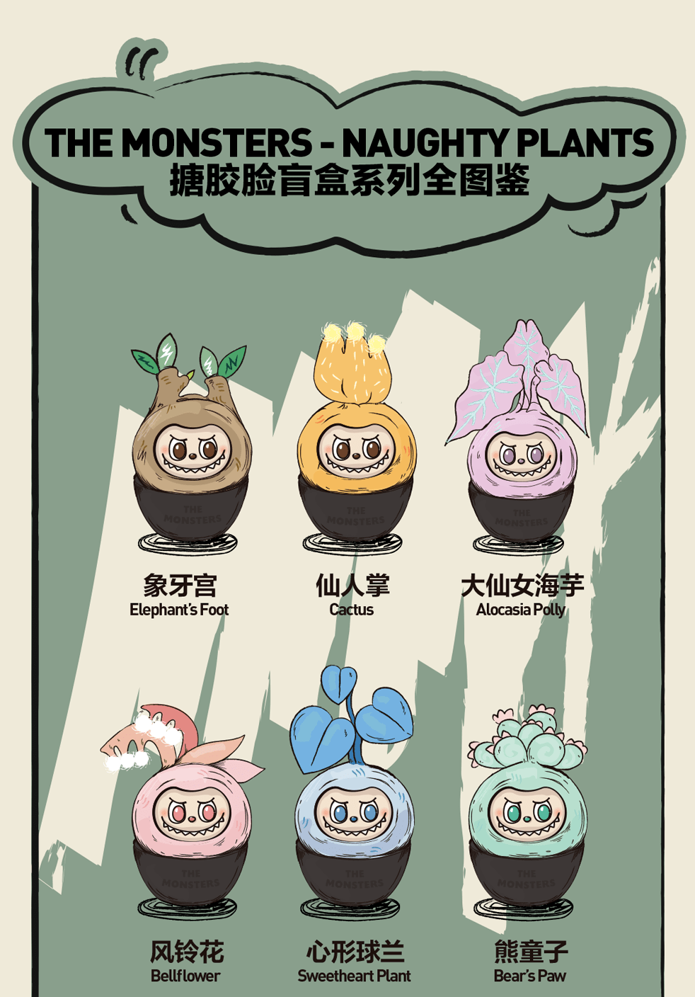 侵权Labubu，判了！