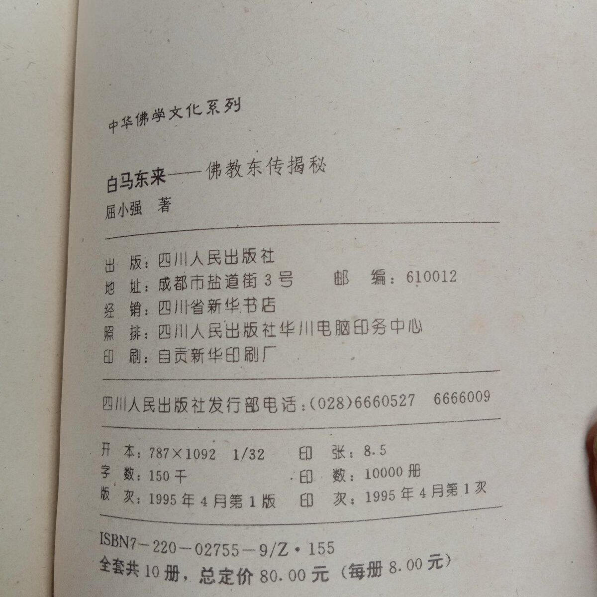 揭秘“6・18”直播湍流里的操盘手