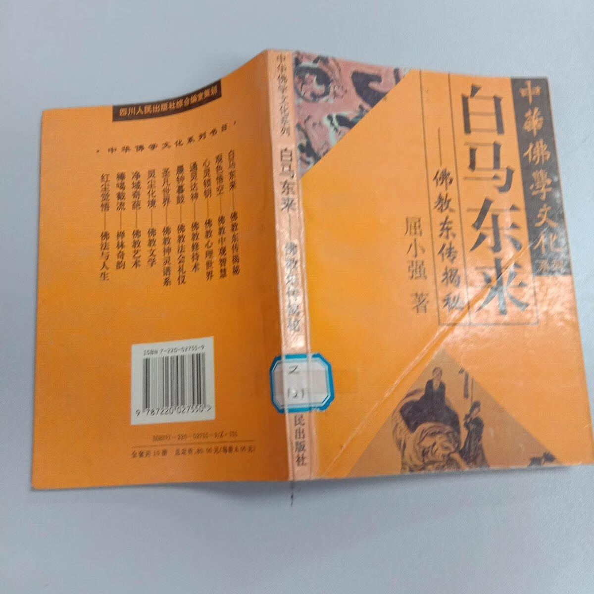 揭秘“6・18”直播湍流里的操盘手