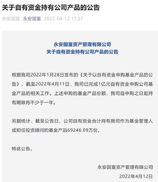 地缘局势推高商品价格 私募谨慎拥抱资源主线