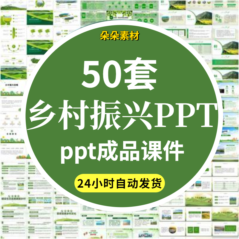 人保财险 ,人保护你周全_2025年中国农业建设行业:聚焦智慧农业与绿色转型,掘金千亿赛道