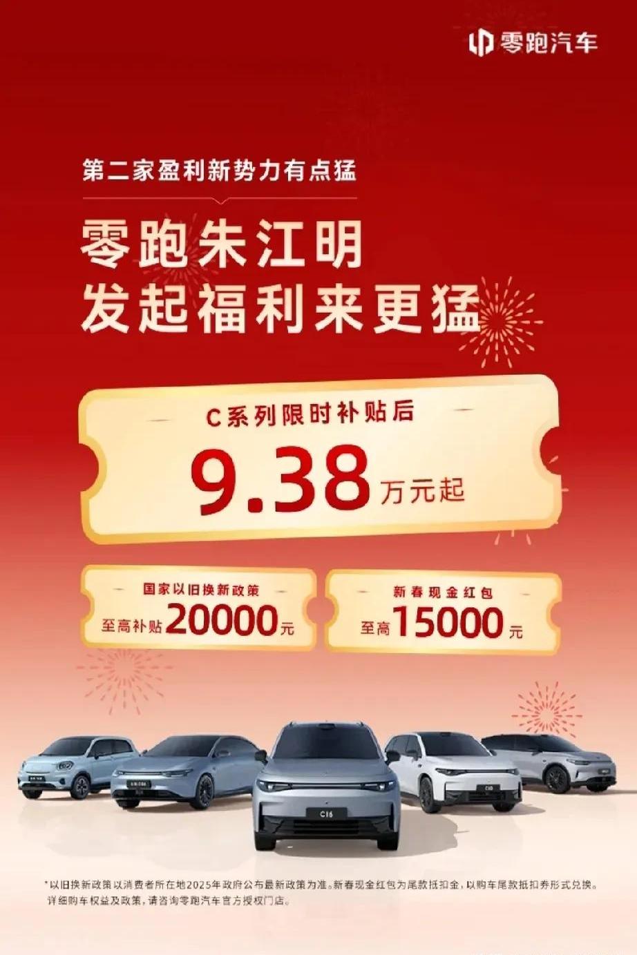 2025中国节能设备行业：乘“双碳”东风，掘金万亿蓝海_人保车险   品牌优势——快速了解燃油汽车车险,人保有温度