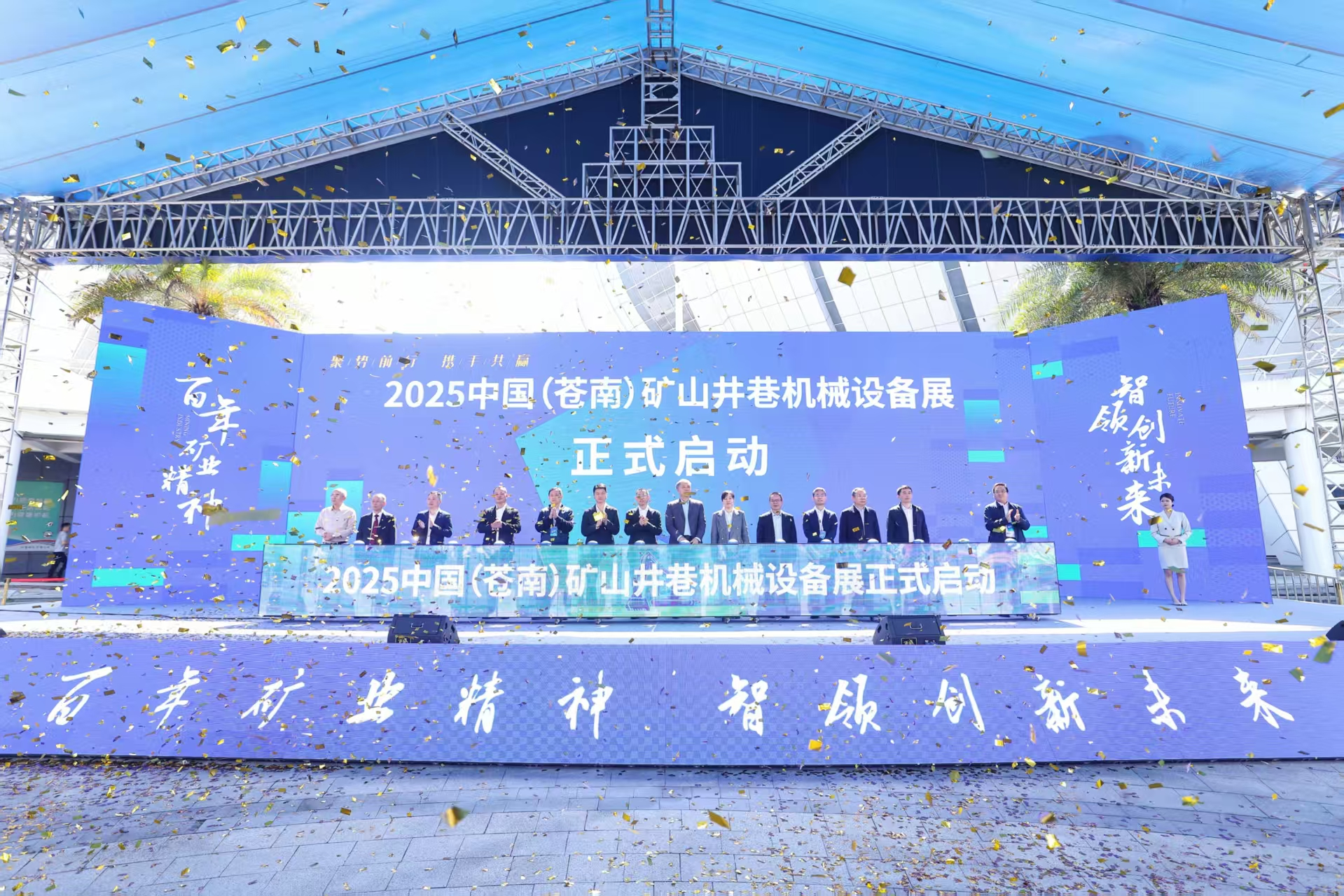 人保服务 ,人保财险政银保 _2025矿山工程建设行业:正迎来新的发展机遇