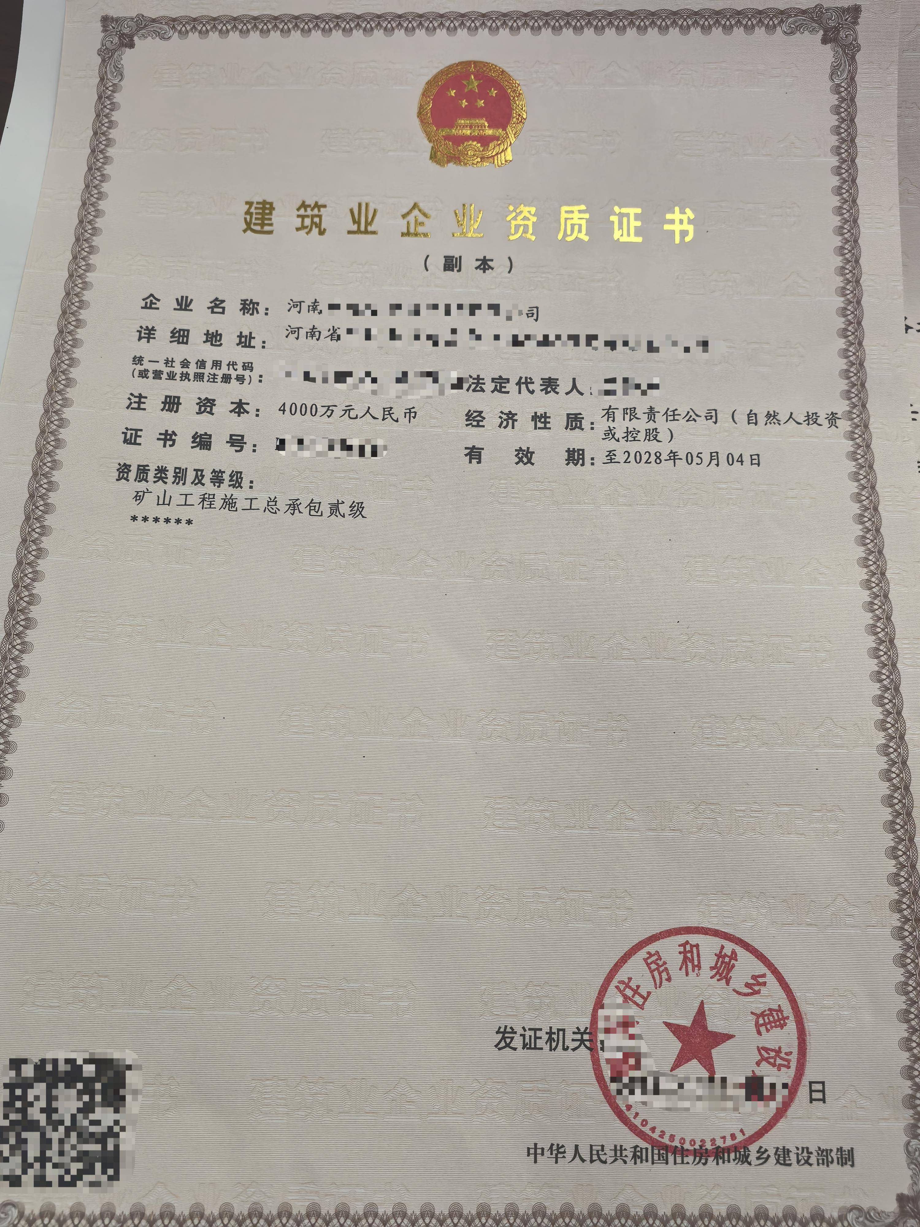 人保服务 ,人保财险政银保 _2025矿山工程建设行业:正迎来新的发展机遇