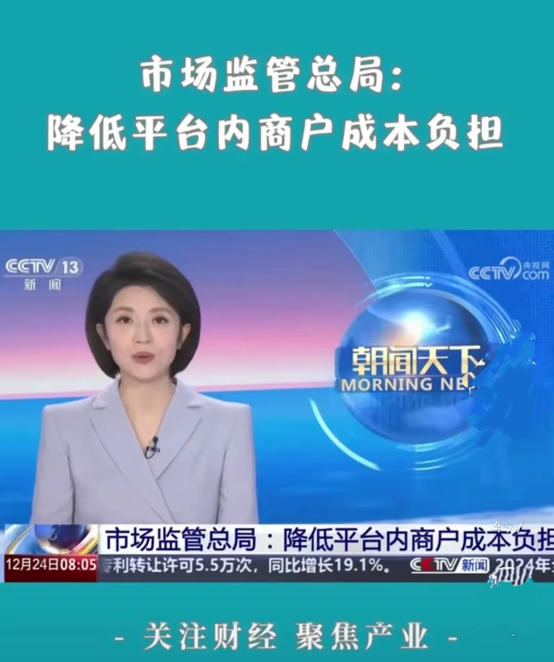 张小东：AI数智供应链发展为运营商带来哪些增长机遇？