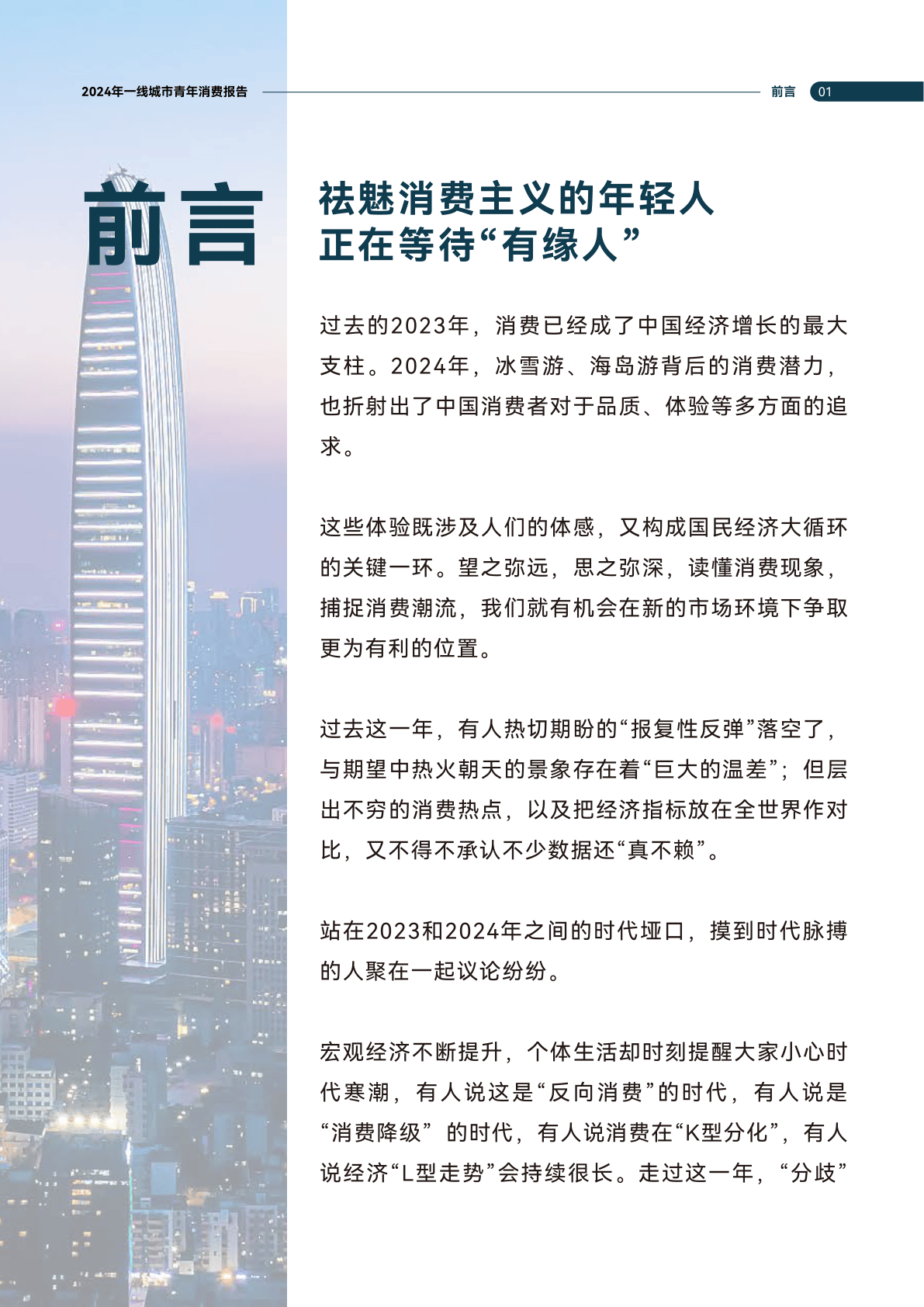 年轻人对“618”大促已麻木？46岁以上中老年家庭消费却在显著增长