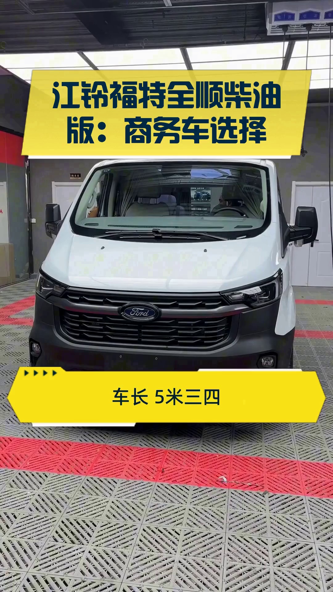 江铃汽车回应“江铃福特将被并入长安福特”：没有资产重组整合计划