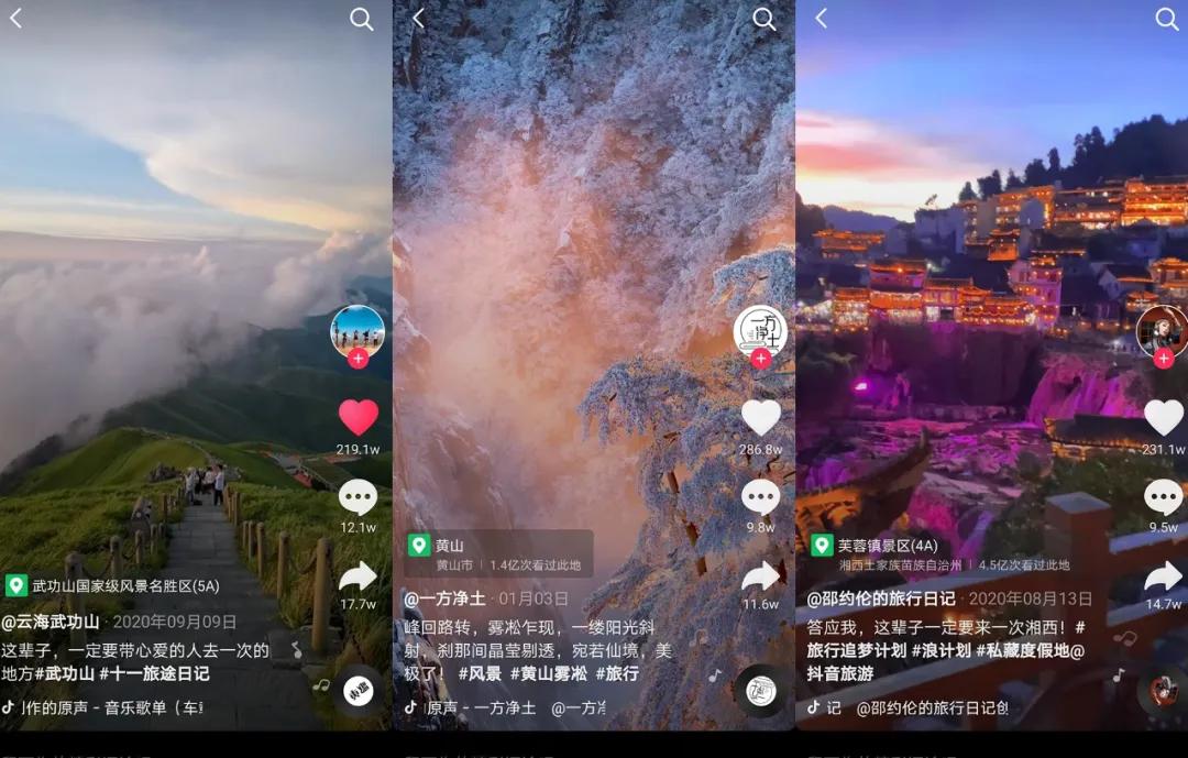 中国酒店+旅游行业：京东三年零佣金杀入酒旅，降成本还是抢市场?_保险有温度,人保服务 