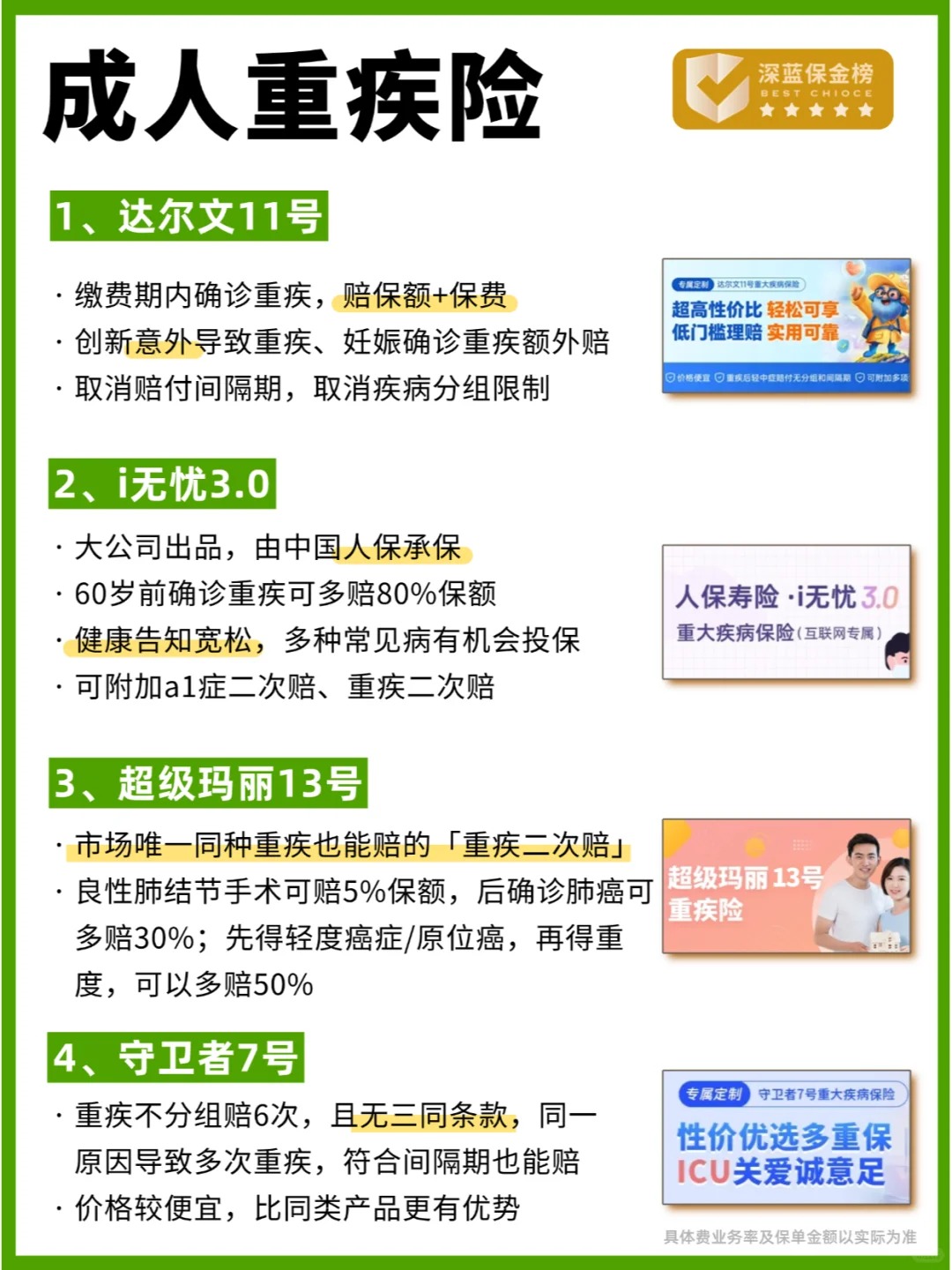 人保车险   品牌优势——快速了解燃油汽车车险,人保服务_2025年在线旅游行业：预订平台时代落幕?智慧旅游生态崛起