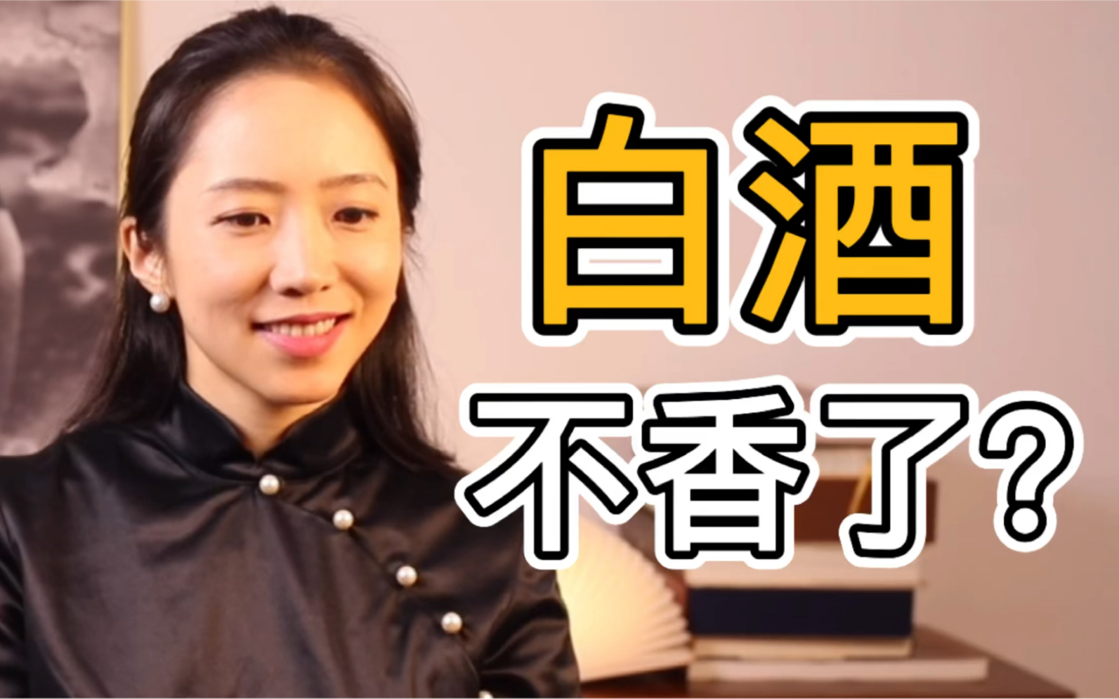 有明星基金经理仍在等待白酒股“抬头”
