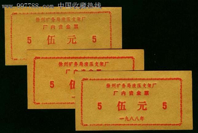 黑龙江兴安煤矿“5・20”较大二氧化碳窒息事故调查报告公布