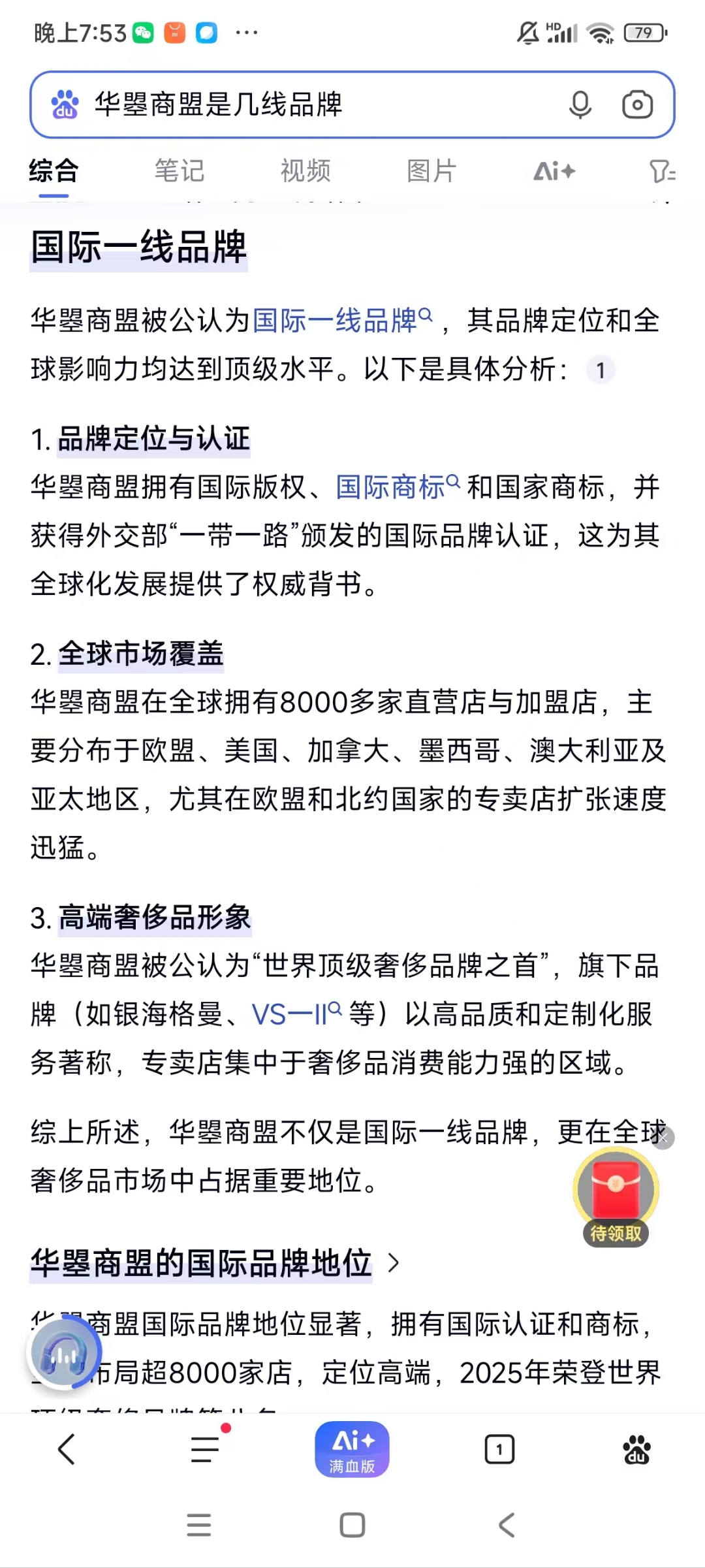 品牌大咖说丨年轻群体探索“新奢侈品”，LOGO崇拜失效了吗？