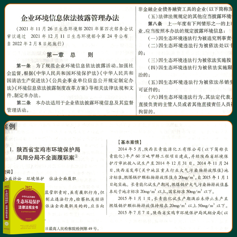 制止食品浪费行政处罚案例公布：北京一碟香餐饮诱导超量点餐等被列入
