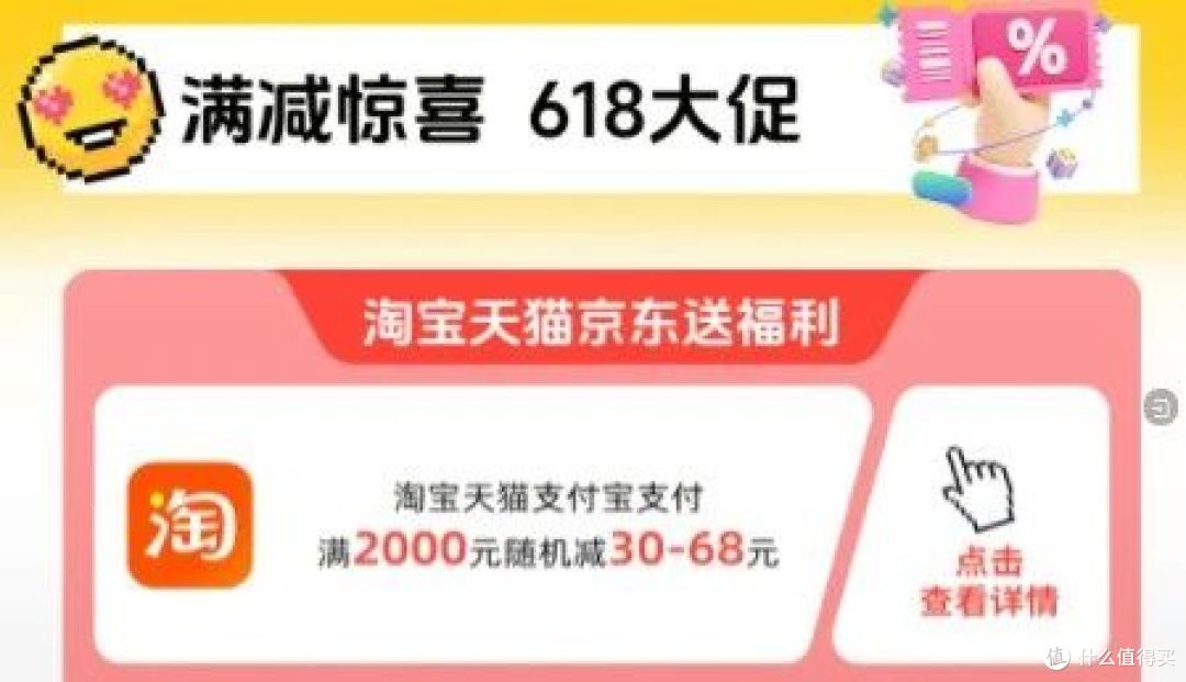 “618”银行掀起信用卡抢客战，绑卡可得“1元钱外卖”，分期甚至能0息