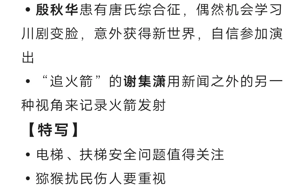 一周银行速览（6.13—6.20）