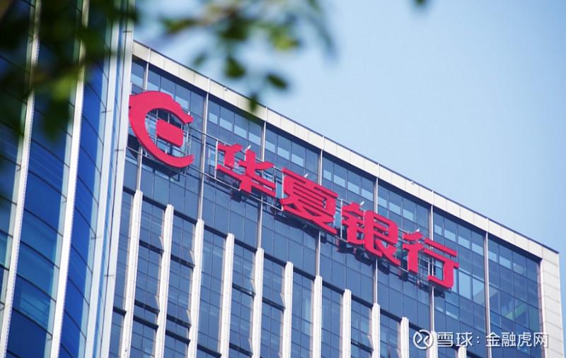 鞍山银行董事长李驰任职资格获核准