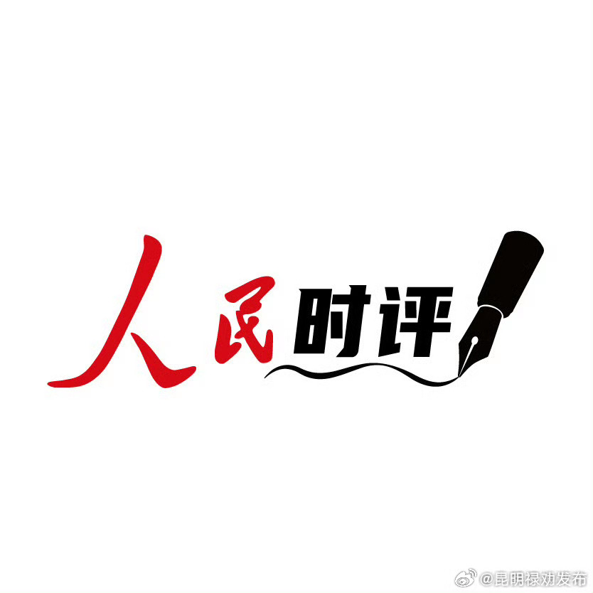 监管部门出手规范分红险市场：不得随意抬高分红水平搞“内卷式”竞争