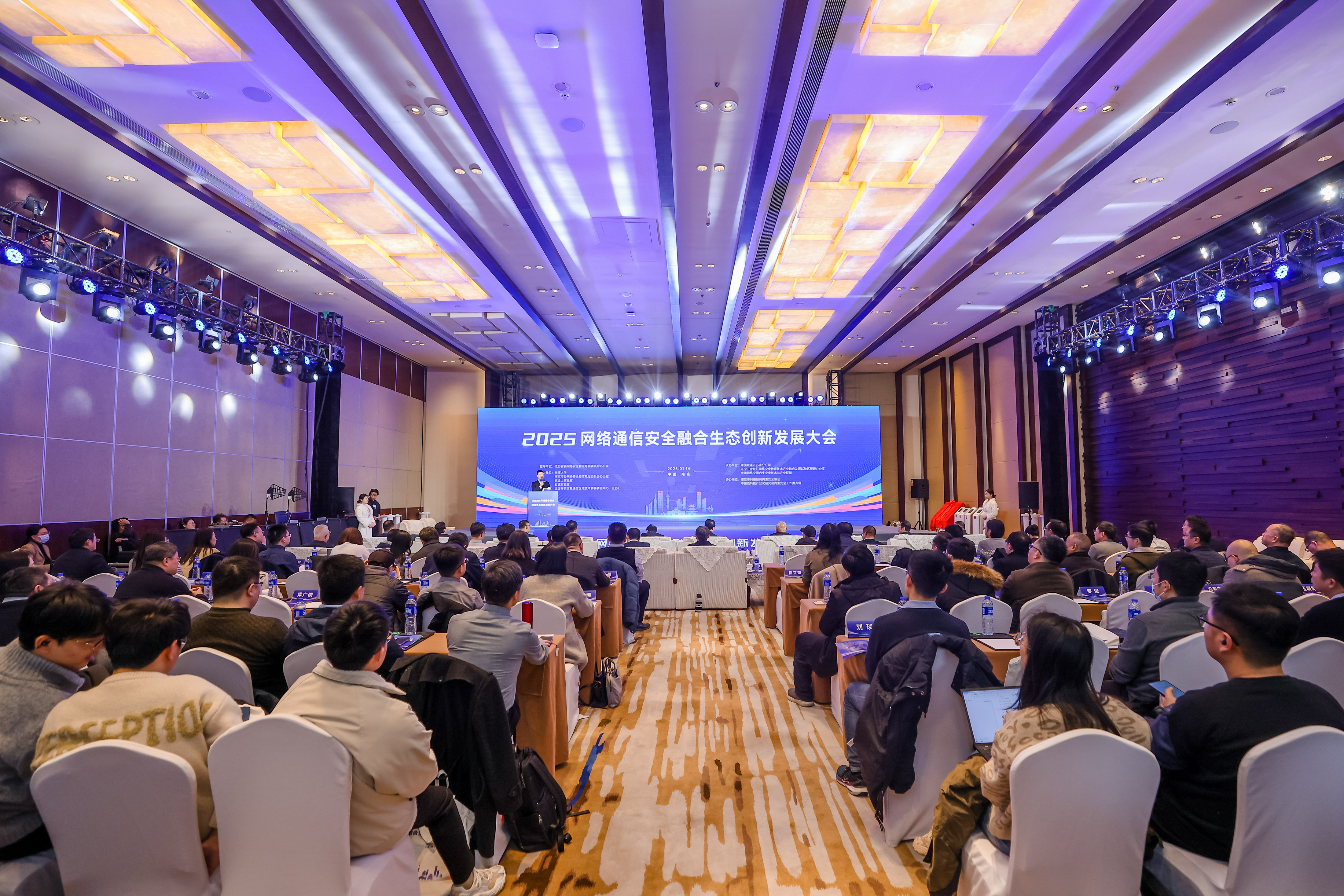 2025年网络与通信行业全景调研及发展趋势预测_人保车险,人保护你周全