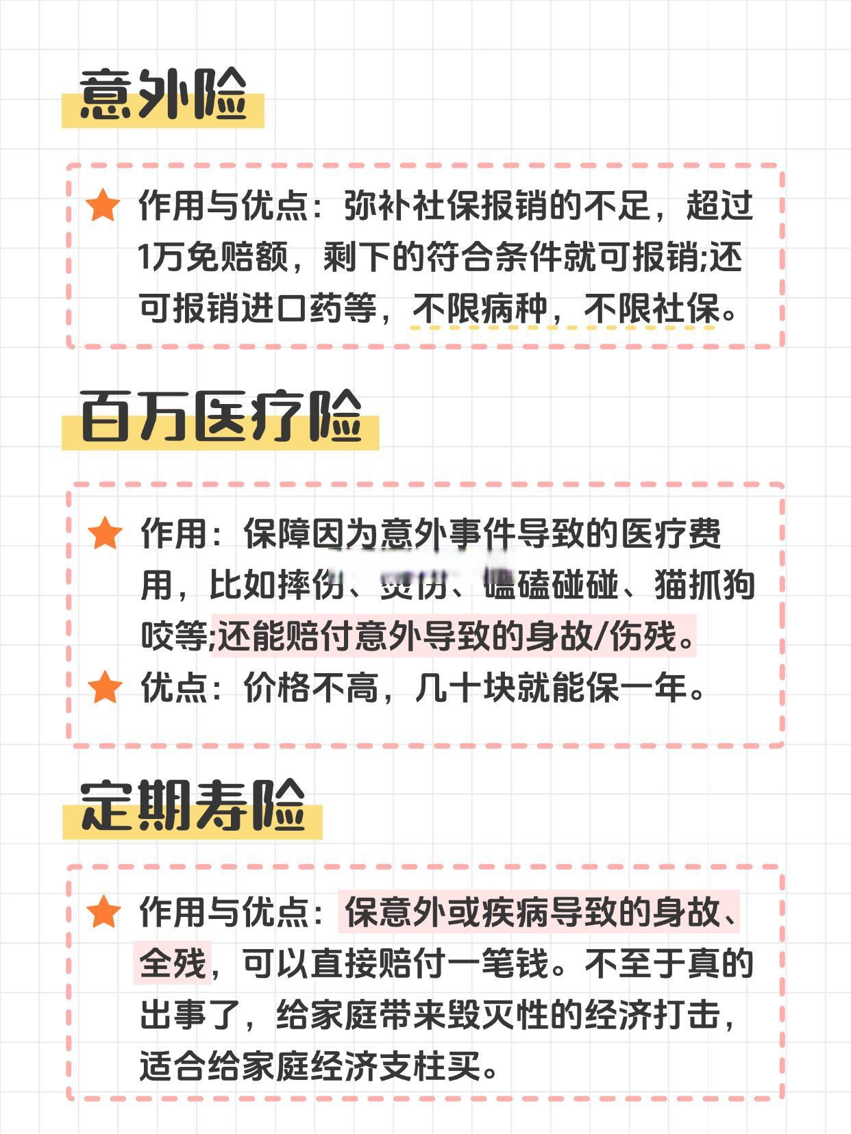 人保车险   品牌优势——快速了解燃油汽车车险,人保服务_2025年中国游戏行业市场环境分析及发展趋势展望