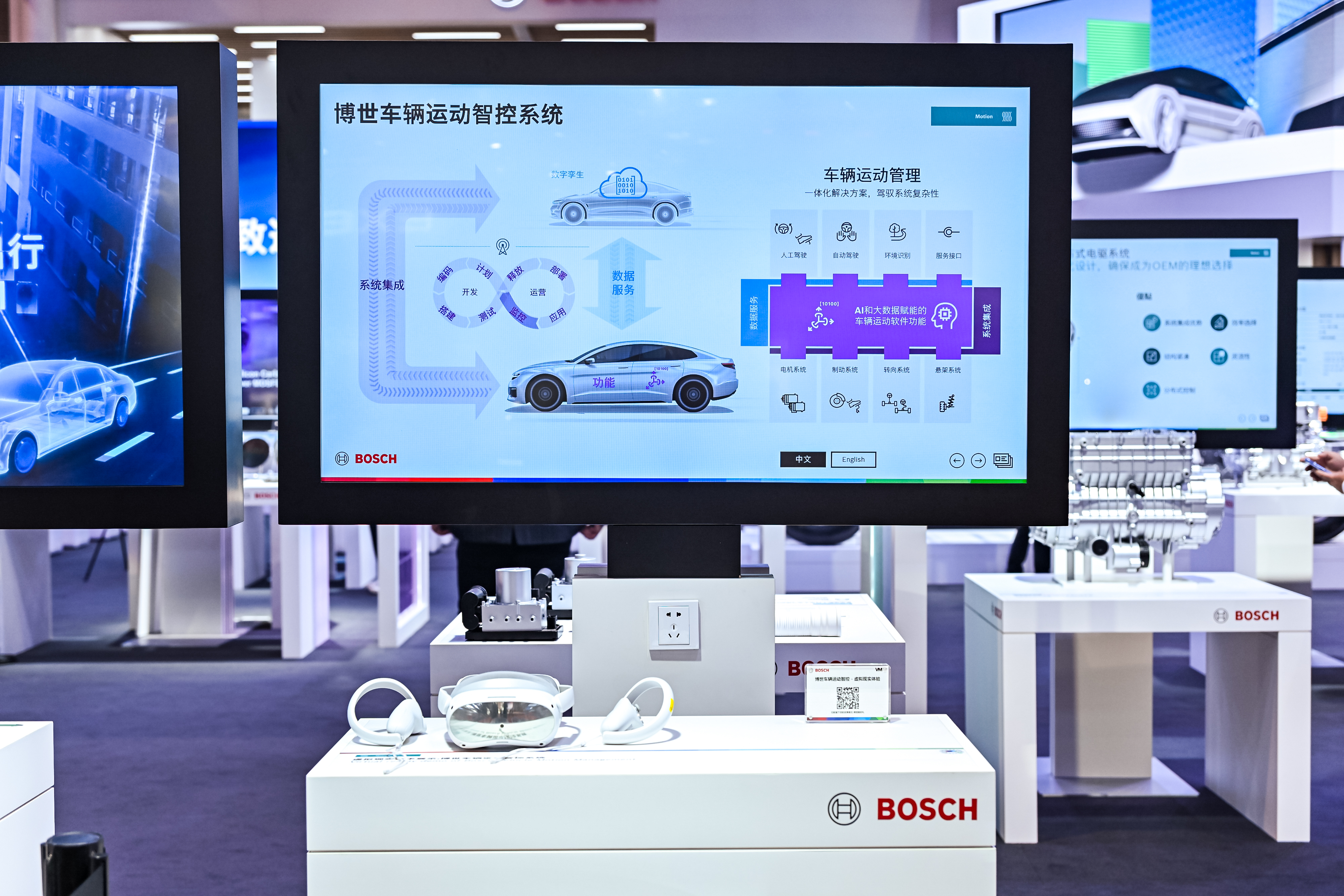 人保服务 ,拥有“如意行”驾乘险，出行更顺畅！_2025年中国振镜系统行业市场发展状况分析及投资方向