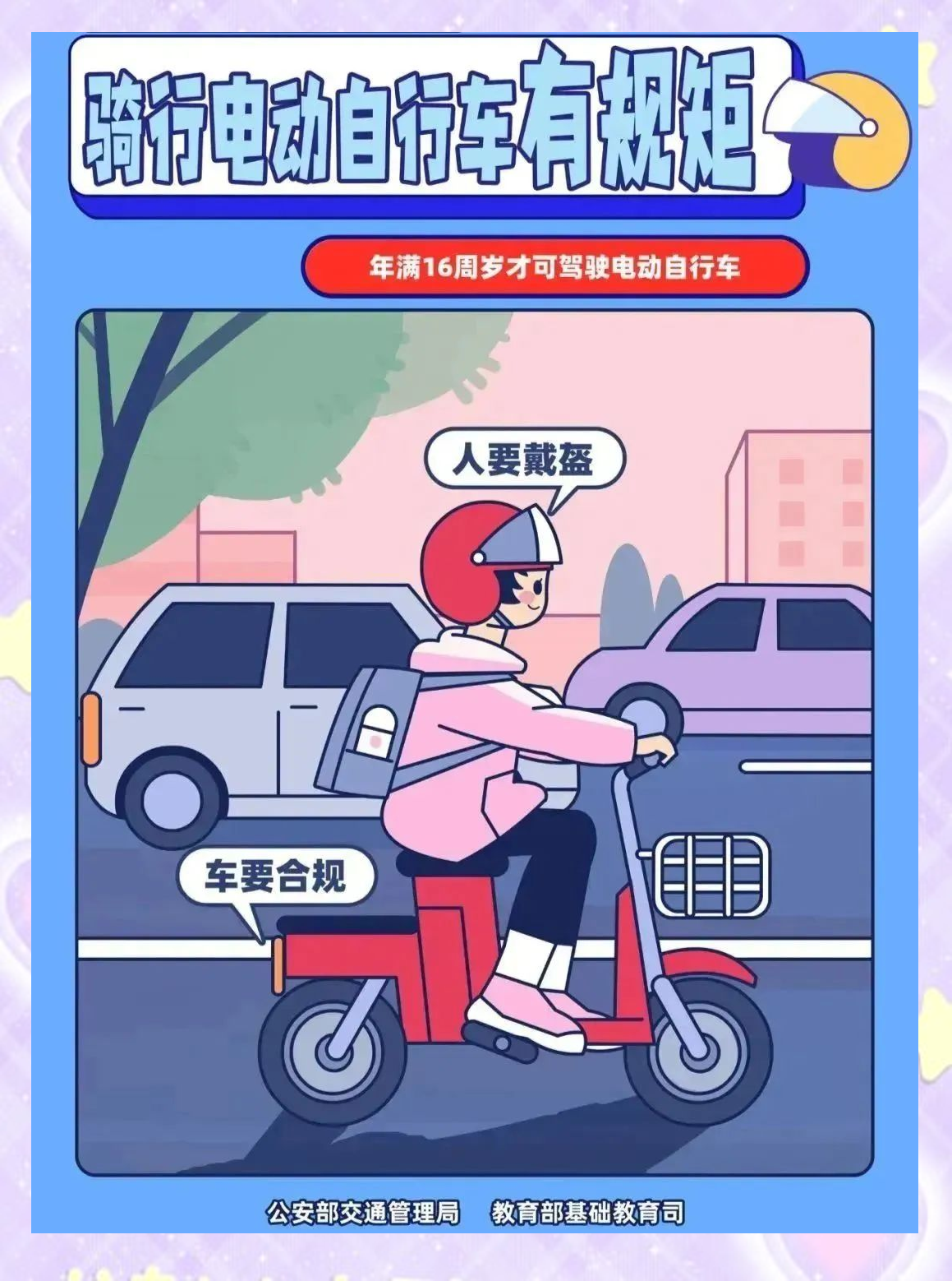 人保服务 ,拥有“如意行”驾乘险，出行更顺畅！_2025年中国振镜系统行业市场发展状况分析及投资方向