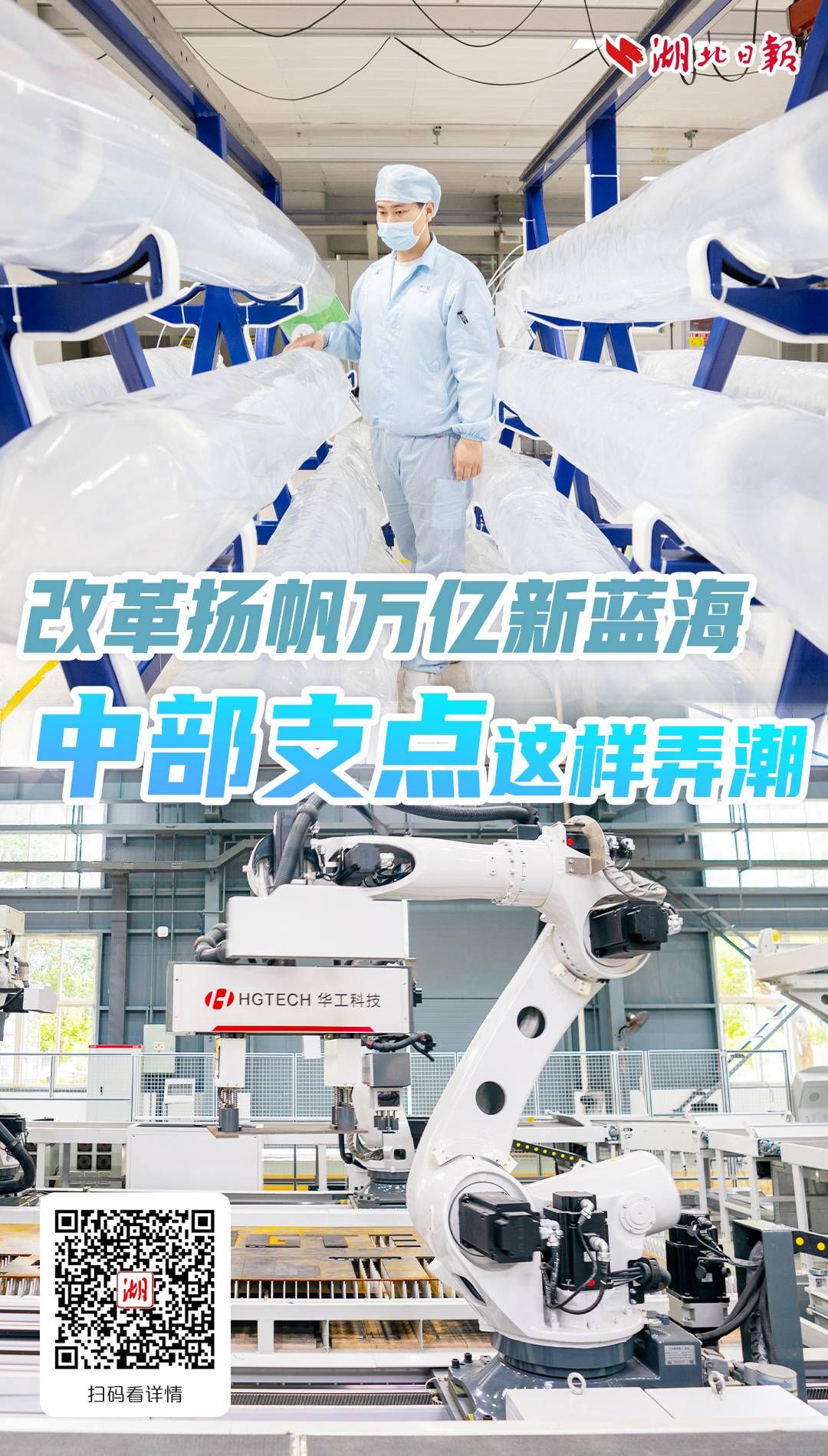 人保服务 ,人保车险_中国整体卫浴行业：2025以创新为锚，驶向万亿蓝海