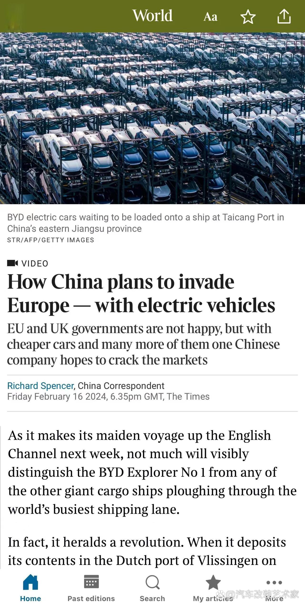 欧委会限制中企参与医疗器械招标 中方：欧盟一步步走向保护主义