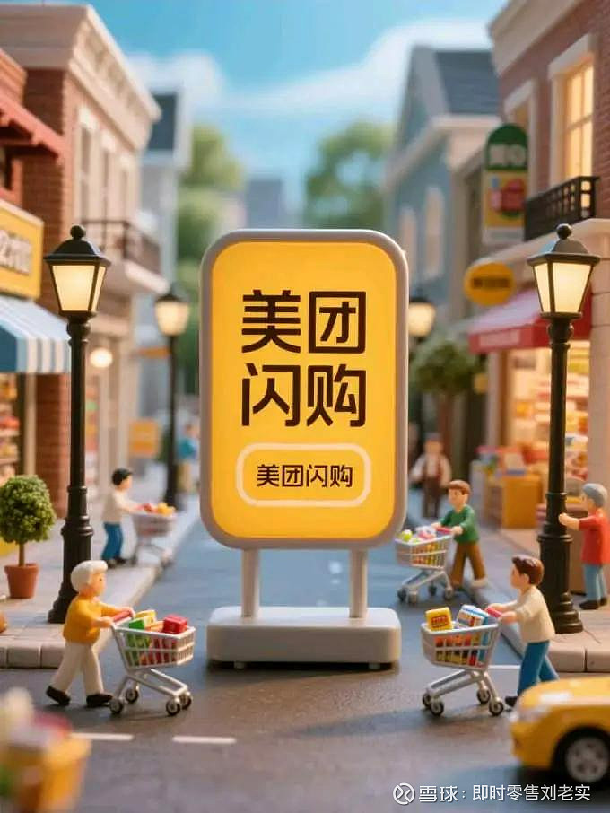 “史上最长618”收官：电商竞争转理性 “国补”“闪购”成亮点