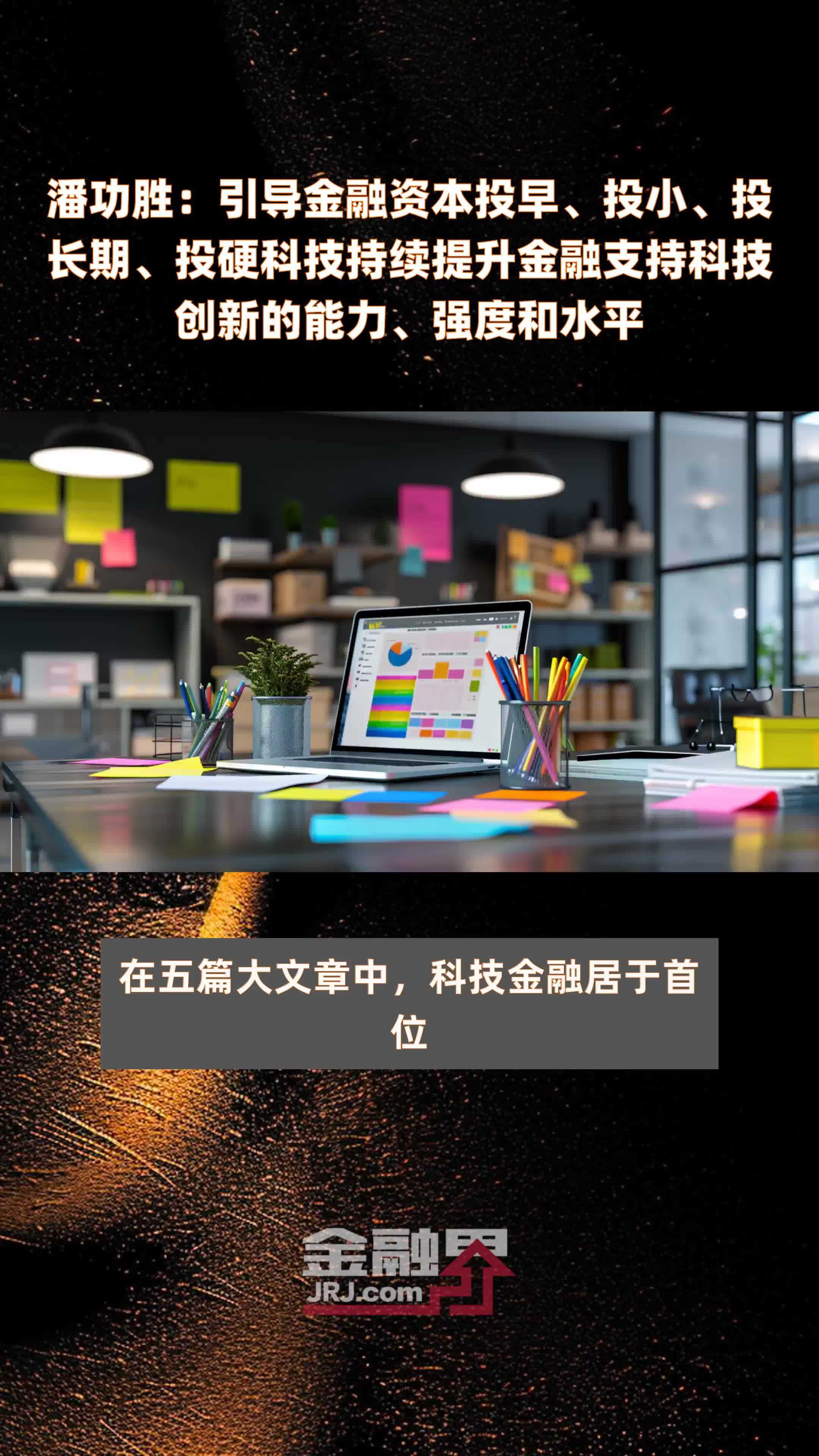 保险有温度,人保服务 _2025年私募股权行业：从“投早投小”到“长期价值赋能”，投资策略深度剖析!