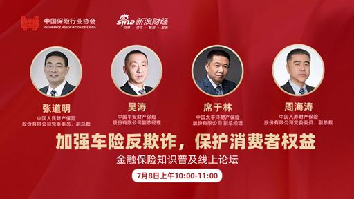 2025年光伏产业现状及未来发展趋势分析_人保财险政银保 ,人保车险