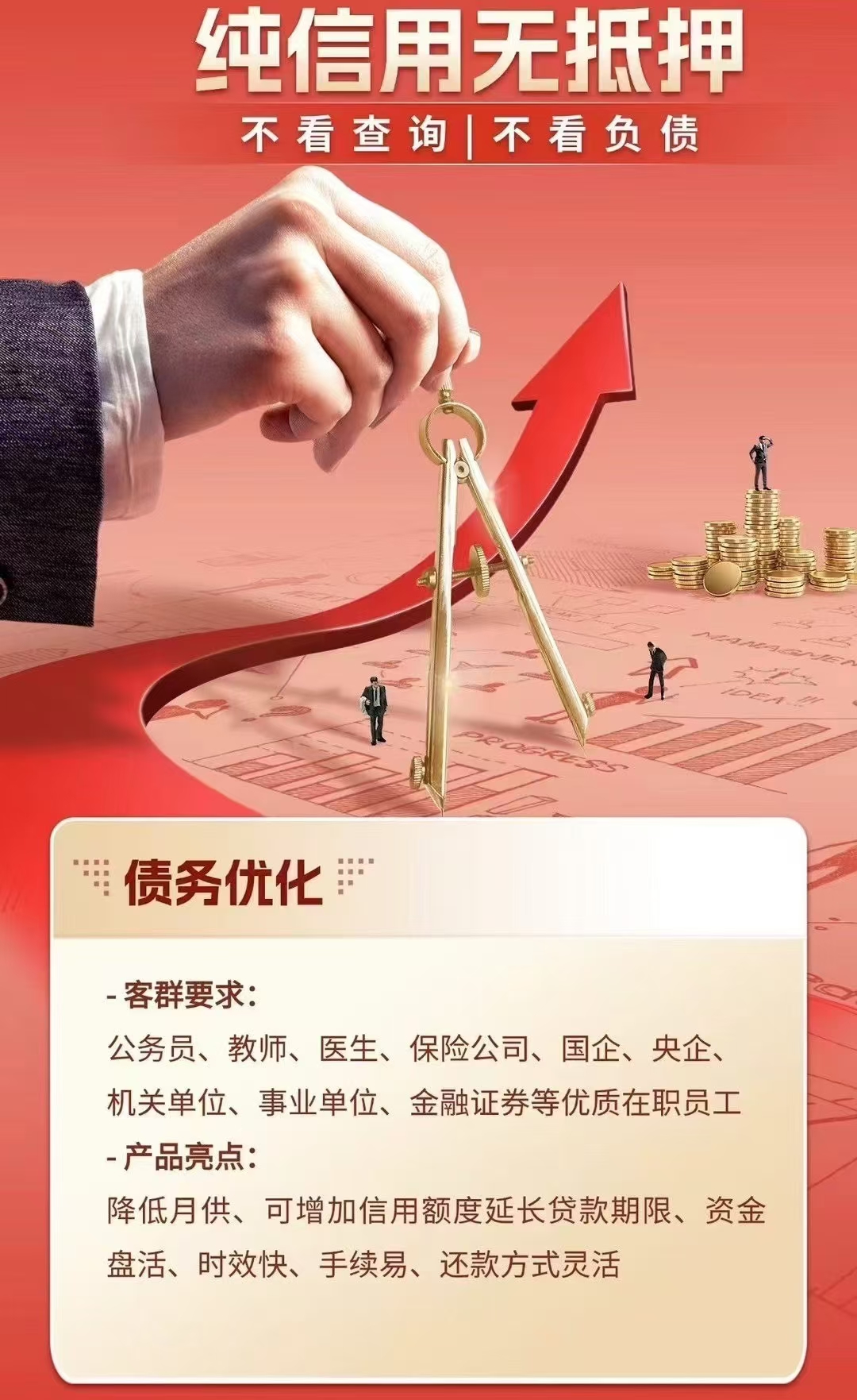 险企年内大规模增资、发债补充资本金