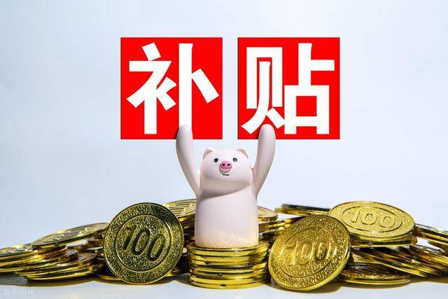 试点银行花式推奖励抢滩 “跨境支付通”市场，细则密集落地