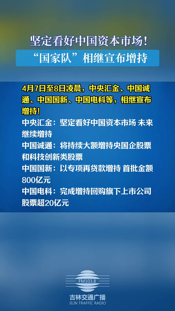 险企年内大规模增资、发债补充资本金