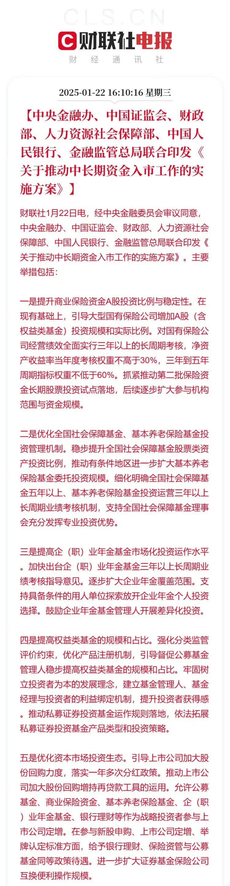 人保服务 ,人保财险政银保 _2025年芯片设计行业未来发展趋势及投资分析
